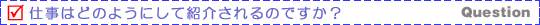XebNǂ鎿