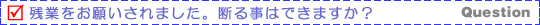 XebNǂ鎿
